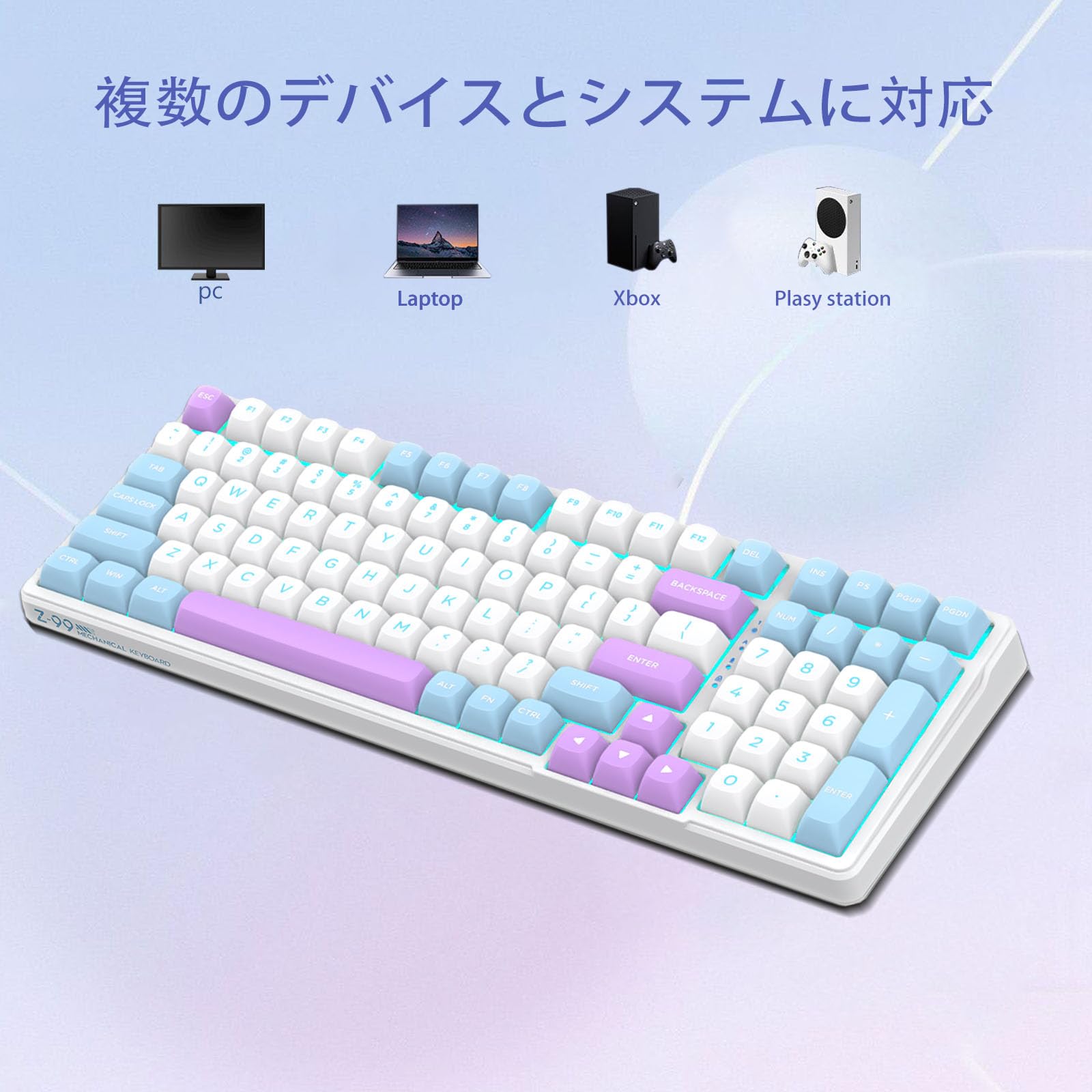 Amazon | e元素ゲーミングキーボードZ-99 シルバーウッド軸メカニカル